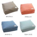 かけ布団がクッションになるふとん収納袋 BR・L08510 / おしゃれ 長持ち 便利 使いやすい おすすめ カワイイ 可愛い 国内メーカー製