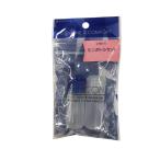 UNI+COM ミニボトルセット(10ml) UC40517 / おしゃれ 便利グッズ 長持ち 使いやすい おすすめ 最新 アイデア商品便利グッズ オシャレ