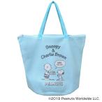 SNOOPY スヌーピー ランドリーバッグ メッシュ SN184 / おしゃれ 家庭用品 使いやすい 長持ち おススメ お風呂用品