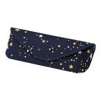 メガネケース HY-3 スターライト NA / おしゃれ 便利 使いやすい おすすめ 国内メーカー製 健康グッズ 美容グッズ