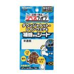 KAWAGUCHI 手芸用品 ダウン・レインウェア 補修シート 半透明 93-911 / おしゃれ 使いやすい 長持ち 清潔 抗菌1人暮らし お年寄り おススメ
