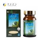 ファイン フコイダン 49.5g(250mg×198粒) / おしゃれ 安心・安全 日本メーカー サプリ 健康 レディース