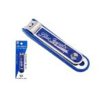 ニッケン刃物 ブルーインパルス爪切り 青 BL-750B / おしゃれ 便利 使いやすい おすすめ 国内メーカー製 健康グッズ 美容グッズ