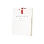 Yahoo! Yahoo!ショッピング(ヤフー ショッピング)カフェトントゥ フレーバーコーヒー 森のヘーゼルナッツコーヒー 8g×3包入 6セット / 安全安心の国内メーカー直送便