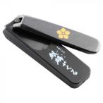 NIKKEN ニッケン刃物 武将爪切り 明智光秀モデル NL-15M / おしゃれ 便利 使いやすい おすすめ 国内メーカー製 健康グッズ 美容グッズ