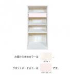 Rouvel(ルーヴェル) オープンラック 60Mサイズ ホワイト/パステルピンク / 安全安心の国内メーカー直送便