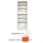 Rouvel(ルーヴェル) オープンラック 60Hサイズ ホワイト/レッド / 安全安心の国内メーカー直送便