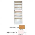 Rouvel(ルーヴェル) オープンラック 60Hサイズ ナチュラル/パステルピンク / 安全安心の国内メーカー直送便