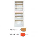 Rouvel(ルーヴェル) オープンラック 60Hサイズ ナチュラル/レッド / 安全安心の国内メーカー直送便