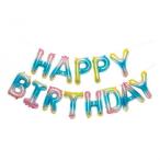 Yahoo! Yahoo!ショッピング(ヤフー ショッピング)GARLAND BALLOON ガーランド バルーン HAPPY BIRTHDAY SFG-05 aurora / 安全安心の国内メーカー直送便
