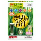 ユーワ まもりの青汁  3g×30包 / おしゃれ 安心・安全 日本メーカー サプリ 健康 レディース