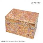 ビーズレクタングルボックス ピンクブラウン 14921811280 / おしゃれ 長持ち 便利 使いやすい おすすめ カワイイ 可愛い 国内メーカー製