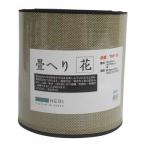 Yahoo! Yahoo!ショッピング(ヤフー ショッピング)手芸にピッタリ! 畳へり 花（はな） 10m巻 THF-18 無地 黄土系 / おしゃれ 便利グッズ 長持ち 使いやすい おすすめ