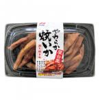 Yahoo! Yahoo!ショッピング(ヤフー ショッピング)澤田食品 おつまみ やわらか焼いか 80g×12入 ハヤ00000036 /ギフト プレゼント おしゃれ 可愛い 女性 お菓子 お返し 職場 ばら撒き用