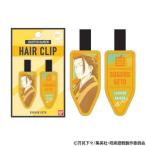 呪術廻戦 プリント前髪クリップ 夏油 JJ37798 / おしゃれ 便利グッズ 長持ち 使いやすい おすすめ 最新 アイデア商品便利グッズ オシャレ