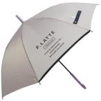 Yahoo! Yahoo!ショッピング(ヤフー ショッピング)PINKLATTE　ムジパイピング長傘　58cm　パープル　ガールジュニア　10002615 / 安全安心の国内メーカー直送便