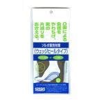 ソルボ疲労対策 ウェッジヒールタイプ 61086・S(ベージュ) / おしゃれ 便利 使いやすい おすすめ 国内メーカー製 健康グッズ 美容グッズ