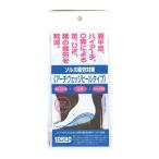 ソルボ疲労対策 アーチウェッジヒール L ブラウン 61091 / おしゃれ 便利 使いやすい おすすめ 国内メーカー製 健康グッズ 美容グッズ