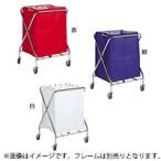 BMダストカー 替袋E 小 DS-232-310-2赤 / おしゃれ 家庭用品 使いやすい 長持ち キッチン おススメ