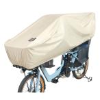 大久保製作所 MARUTO マルト MA-BCOH 日傘のようなハーフ自転車カバー