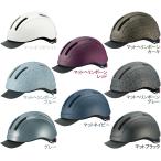 OGK　自転車　ヘルメット　 CS-1　シーエス・1