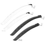 サニーホイル SW-670FR ロード/クロスバイク専用フェンダー