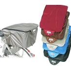  большой . гарантия завод MARUTO maru toBCR-2450 2 ступенчатый застежка-молния задний корзина покрытие re-502