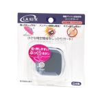 ラキア CG-03B 電動アシスト自転車用スイッチガード ブリヂストン用