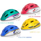  kana k план H-00x Shinkansen шлем 