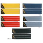 ユニコ B-ストラップ リフレクティブ 2本入り