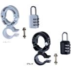 kawasumi カワスミ KW-79 ヘルメットホルダー（南京錠付）