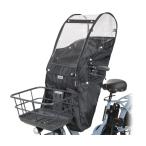  large . guarantee factory MARUTO maru toD-5FA-BB01 after attaching front child seat for rain cover re-506