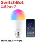 SwitchBot LED電球 スマートライト Alexa スマートホーム スマート電球 E26 スイッチボット調光調色 800lm 60W形相当 電球色・昼白色対応  1600万色 間接照明