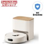 SwitchBot ロボット掃除機 K11+ Pro（有料5年延長保証付き）