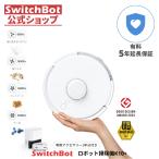 SwitchBot робот пылесос K10+( платный 5 год удлинение с гарантией )