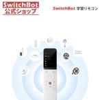 SwitchBot учеба дистанционный пульт кондиционер дистанционный пульт переключатель boto бытовая техника . совместно управление -тактный Lee ming устройство соответствует прямой чувство .. функционирование 1 год гарантия 
