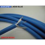 CANARE カナレ L-4E6S マイク、ラインケーブル青 1m切売り
