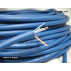 MOGAMI Moga mi2534 Mike, линия кабель синий 1m порез продажа 