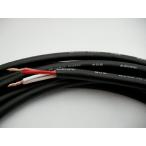 [ outlet ]CANARE Canare 4S8 спикер-кабель 90cm