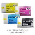 [先に使用済み必要] エプソン　IC41A(
