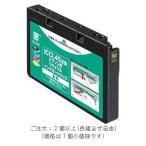 エプソン　ICCL45(4色一体タイプ) (ecor