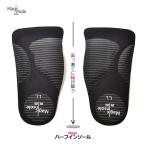 インソール 衝撃吸収 o脚 x脚 扁平足 偏平足 スポーツ 疲れない 姿勢矯正 アーチ ハイアーチ 足底筋膜炎 防臭 消臭 外反母趾 ヒール 中敷き 土踏まず 内股 腰痛