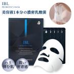 ショッピング韓国 マスク シートマスク 韓国 保湿パック 乳酸菌 ビフィズス菌 個包装 20代 30代 40代 50代 プレゼント フェイスパック 顔パック (IBL正規品)