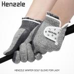 ゴルフグローブ 両手 冬用 レディース 防寒 丈夫 シリコン 滑らない 左右 右手 左手 (HENZZLE)
