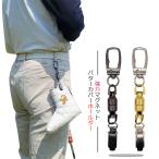 ゴルフ パターカバーホルダー マグネットクリップ 磁石 パターカバーキャッチャー グローブホルダー タオル掛け クリップ一体型 パターカバー置き忘れ防止