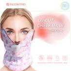 ショッピング夏用マスク uvマスク スポーツ用 首まで 洗える フェイスマスク 夏用 冷感 uv テニス ゴルフ 美白 韓国 夏 黒 クール スポーツ 釣り uvカット ウォーキング