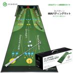  короткая клюшка коврик 3mpating коврик Golf тренировка для наклонение имеется длинный накладка салон тренировка оценка выше дом короткая клюшка тренировка коврик Golf тренировка инструмент (GINOVO)