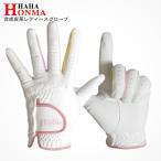  Golf перчатка дождь пот . сильный женский обе рука искусственная кожа силикон скользить . нет крепкий модный белый предотвращение скольжения 18 номер 19 номер 20 номер 21 номер 22 номер (HAHAHONMA женский )