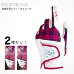  Golf перчатка 2 шт. комплект дождь пот . сильный женский обе рука искусственная кожа силикон скользить . нет крепкий модный белый предотвращение скольжения 18 номер 19 номер 20 номер 21 номер 22 номер (Capacci женский )