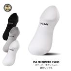  ограниченное количество! Golf носки мужской тонкий предотвращение скольжения носки ....(3 -цветный набор |25~28 см )